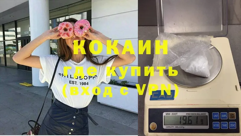 COCAIN Боливия  Когалым 