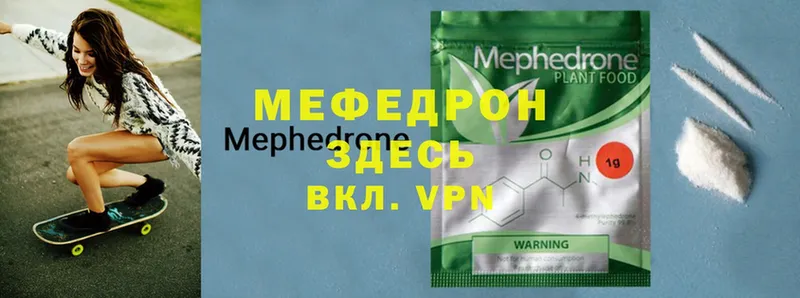 МЕФ 4 MMC  Когалым 